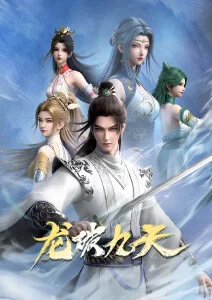 啊啊啊视频动画剧集纸鸢与星轨