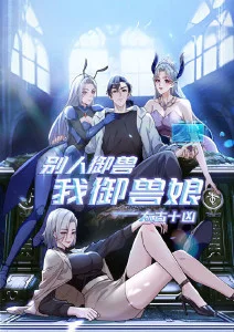 啊啊啊视频动画剧集深海列车
